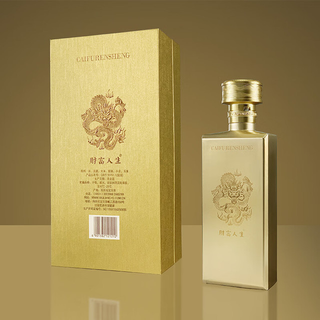 WULIANGYE/五粮液浓香型白酒50度及以上光瓶装500mL 【报价价格评测怎么