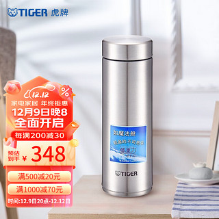 TIGER 虎牌 梦重力系列 MMP-G30C-XC 保温杯 300ml 不锈钢色