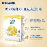 促销活动：京东 雀巢母婴京东自营旗舰店 双十二来袭~