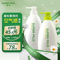 SUPER MILD 惠润 绿野芳香柔净洗护套装 (洗发露600ml+护发素600ml)