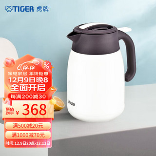 TIGER 虎牌 保温壶热水壶保温瓶热水瓶暖水瓶商务办公会议桌面壶304不PWM-A12C 1.2L 珍珠白(CA)