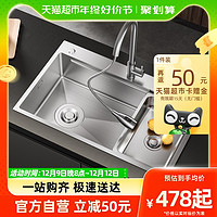 88VIP：cobbe 卡贝 水槽大单槽304不锈钢加厚侧排水洗菜盆厨房洗碗洗菜池台下盆