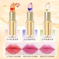 OPEP 鲜花果冻变色口红女滋润保湿持久不易沾杯掉色温变润唇膏12