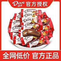 Dove 德芙 丝滑牛奶白巧克力 30粒