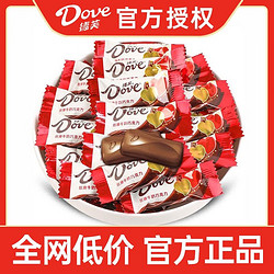 Dove 德芙 丝滑牛奶白巧克力 50粒 袋装 225g