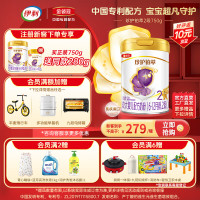 促销活动：京东 伊利母婴京东自营旗舰店 双十二促销