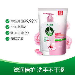 Dettol 滴露 抑菌洗手液滋润倍护 婴儿宝宝儿童通用家庭组合套装泡泡洗手液 滋润倍护450g*2+补充装450*2