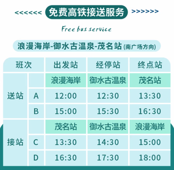 避寒好去处!含2餐,有温泉!茂名喜来登温泉度假酒店 豪华大床房1晚套餐(含双早+双人自助晚餐+双人御水古温泉+大象水乐园门票等)
