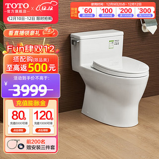 TOTO 东陶 CW188B 智洁连体节水马桶 400mm坑距 缓冲盖