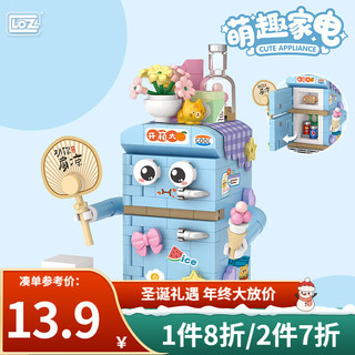 LOZ 俐智 小颗粒积木玩具  8821复古冰箱