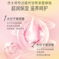 杰士邦避孕套男女士用裸入超润玻尿酸套tt