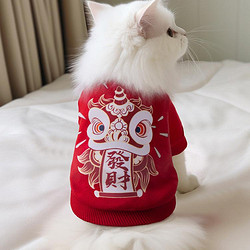 貓吖 貓咪衣服秋冬新年裝拜年衣服