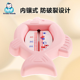 水温计婴儿洗澡宝宝泡澡盆测温度卡儿童水温表新生的儿测量计