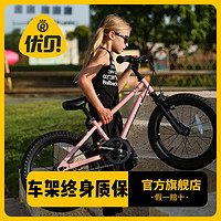 RoyalBaby 优贝 中国航天X5儿童自行车男孩女孩脚踏车
