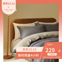 铭都家居MIDO HOUSE铭都双面牛奶绒四件套秋冬拼色法兰绒床单被套珊瑚绒床上用品套件 山岩灰配冰川灰 1.5/1.8m床单款
