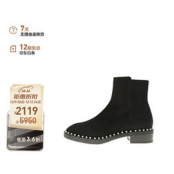 STUART WEITZMAN 斯图尔特·韦茨曼 SW女士EASYONPEARL系列经典粗跟低跟珍珠装饰圆头短靴 黑色36.5