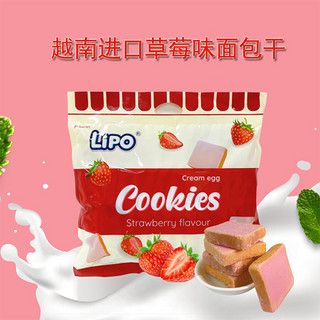 越南Lipo草莓味面包干260g*1袋营养早餐零食饼干糕点