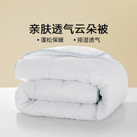 LOVO 乐蜗家纺 亲肤春秋被 200*230cm