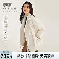 DUIBAI 对白 呢子拼接假两件羽绒服女冬季新款2023气质高级外套 米白色 170