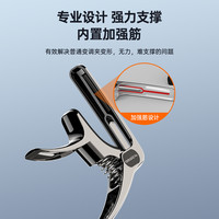 romusic吉他变调夹民谣尤克里里电吉他通用变音调音夹子配件