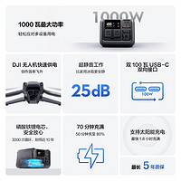 DJI 大疆 Power 500 移动电源 黑色