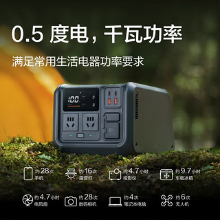 DJI 大疆 Power 500 移动电源 黑色