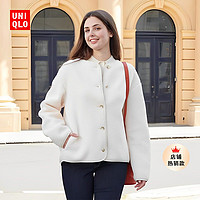 抖音超值购：UNIQLO 优衣库 仿羊羔绒长袖外套461660