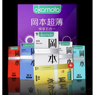 百亿补贴：OKAMOTO 冈本 超薄纯享四合一 安全套套装 含赠45只