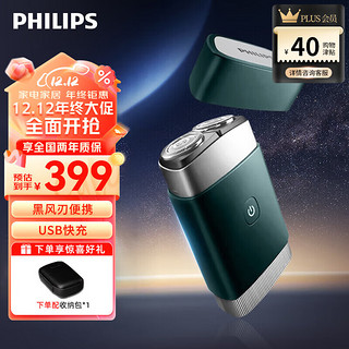 PHILIPS 飞利浦 电动剃须刀 PQ889/06