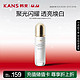 KANS 韩束 聚光白臻白淡斑精华水100ml 提亮美白护肤品爽肤水化妆水