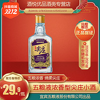 抖音超值购：WULIANGYE 五粮液 股份出品 紫尖庄 浓香型小瓶白酒 单瓶 年份随机50度100ml