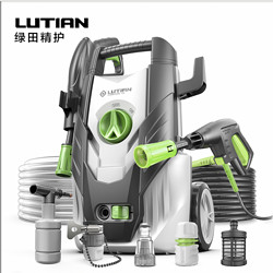 LUTIAN 绿田 悟空G4 高压洗车机 1500W 8米出水管 关枪停机