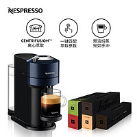 NESPRESSO 浓遇咖啡 Vertuo Next胶囊咖啡机+50颗咖啡胶囊