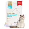 宠贵诺 混合猫砂混合豆腐砂3.4斤