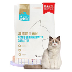 宠贵诺 混合猫砂混合豆腐砂3.4斤