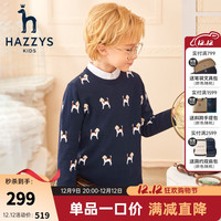 HAZZYS 哈吉斯 童装男童保暖线衣春儿童毛衣中大童利落简约休闲针织套头线衣 藏蓝 130