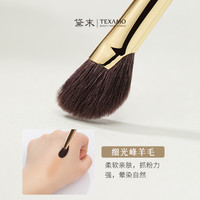 /黛末 TexamoA320半扇形鼻影刷斜头羊毛修容刷高光眼影柔软化妆刷