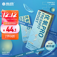 海昌 HYDRON 优氧系列透明隐形眼镜月抛6片装 400度