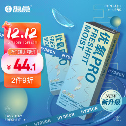 HYDRON 优氧系列透明隐形眼镜月抛6片装 400度