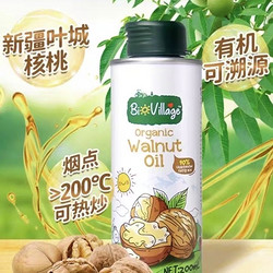 BioJunior 碧欧奇 婴儿有机核桃油 200ml