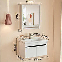 HOROW 希箭 实木浴室柜组合套装智能镜柜卫生间洗脸陶瓷一体盆