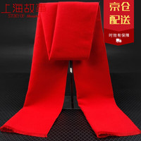 达芬奇密码 秋冬季中国红围巾女长款韩版百搭本命年大红色冬年会logo刺绣 4#中国红