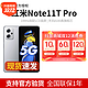  抖音超值购：红米Note11T Pro天玑8100 真旗舰芯电竞级高刷小米　