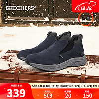 SKECHERS 斯凯奇 一脚蹬轻便舒适拼接加绒男鞋 237283C 海军蓝色/灰色 42