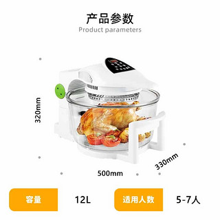 Hometech旋转空气炸锅家用可视玻璃缸加厚智能12L容量薯条机全自动360°水平烤整鸡无油多功能电炸锅爆米花 12L空气炸锅常规款加厚玻璃缸 高架 低架 取物夹