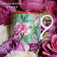 WEDGWOOD 威基伍德漫游美境上海限定马克杯骨瓷杯子茶杯欧式咖啡杯