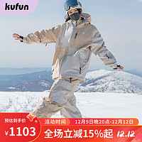 酷峰2023滑雪服套装女男专业小众加厚雪衣雪裤单板双板装备防水款 生椰拿铁套装(上衣+裤子) M
