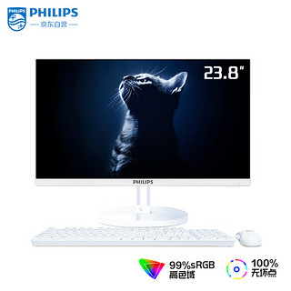 PHILIPS 飞利浦 S9 23.8英寸台式一体机电脑 家用学习办公收银主机(12代4核N95 8G 512GSSD WiFi 无线键鼠)白色