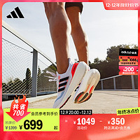 adidas 阿迪达斯 「飘飘鞋」adidas阿迪达斯ULTRABOOST LIGHT男女随心畅跑跑步鞋