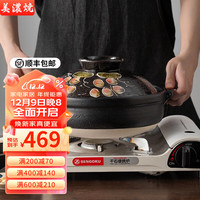 美浓烧 万土烧煲仔饭专用砂锅小炖锅煲汤燃气家用明火耐高温陶瓷日本土锅 2.1L